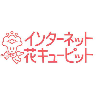 【花キューピット】クリスマス特集（お買い物をしてマイ・グリーンスタンプのポイントを獲得しよう♪