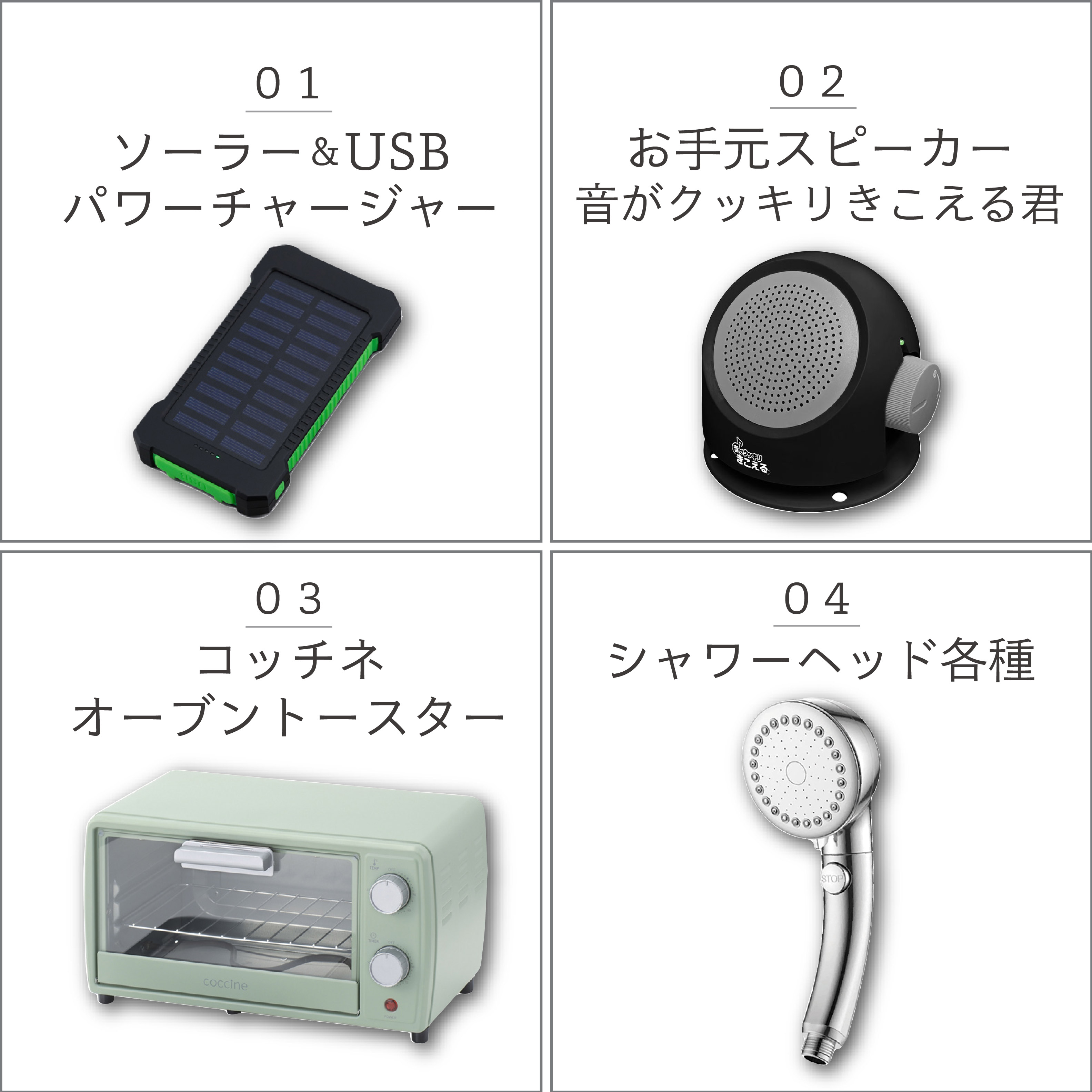 I☆ おまとめ４点ページ 第二回】お客様の気になる！にお答えします | 記事 | マイ・グリーン