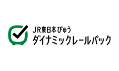 びゅうトラベル（えきねっと JR東日本国内ツアー）