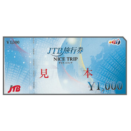 ＪＴＢ旅行券（ナイストリップ）1,000円分　4枚セット