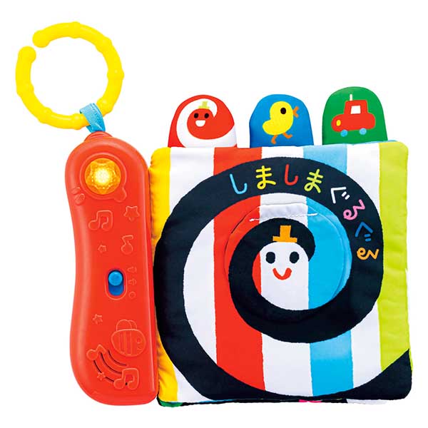 めくってみーつけた！やわらかメロディえほん