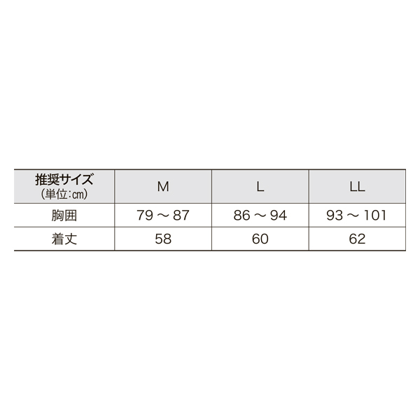ReD　バイタルテックシリーズ Uネックインナー（女性用） ブラック L