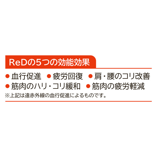 ReD　バイタルテックシリーズ Uネックインナー（女性用） ベージュ L