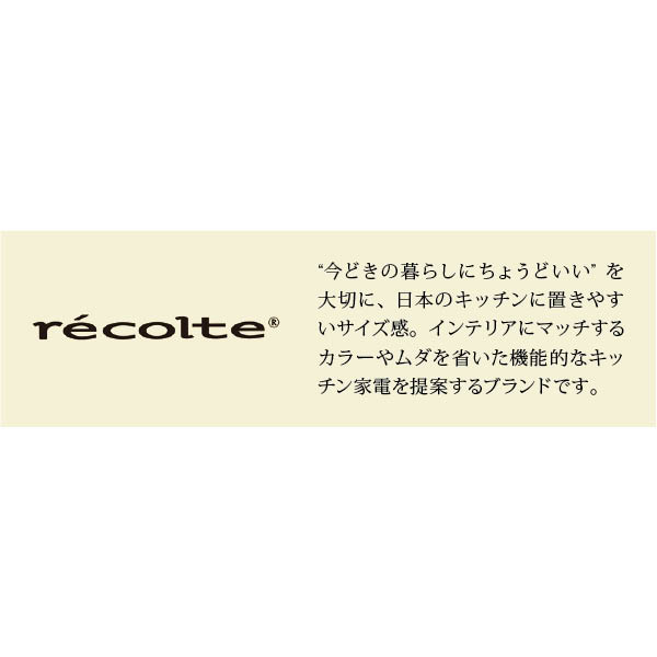 レコルト ドライフード&ヨーグルトメーカー