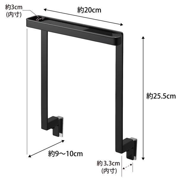 tower　キッチンシンク下収納扉タオルハンガー　ブラック